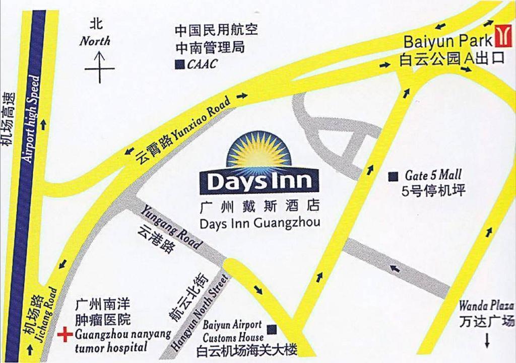 Days Inn Kuangcsou Kültér fotó